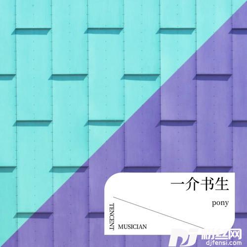 逆爱千年cover:陆梓熠