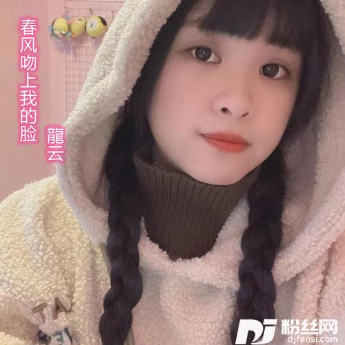 春风吻上我的脸