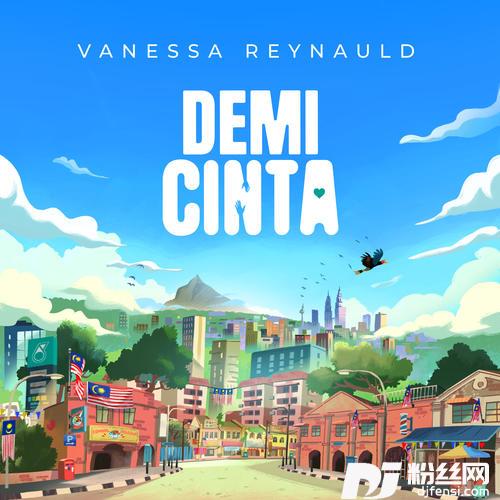 DemiCinta