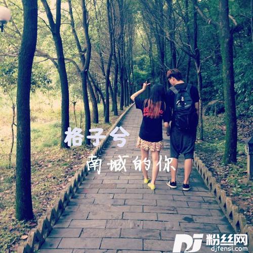 泪雨红妆的专辑