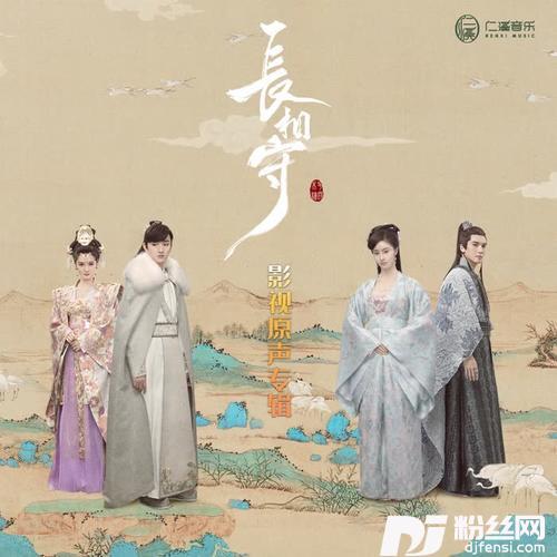 花开彼岸