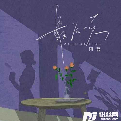 最后一页