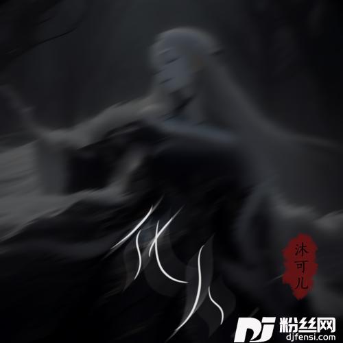化人