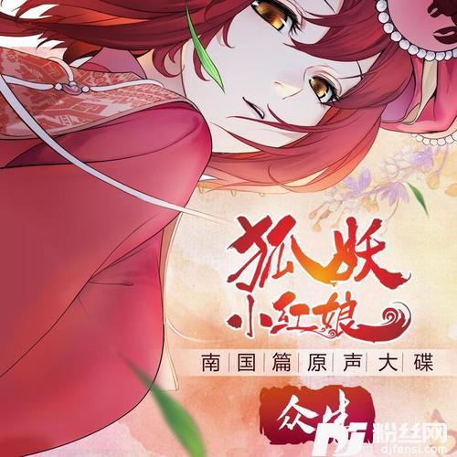 愿我的专辑