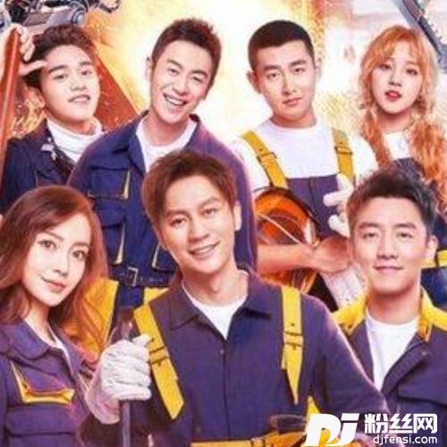 造亿万吨光芒cover:李晨|杨颖|郑恺|朱亚文|王彦霖|黄旭熙|宋雨琦