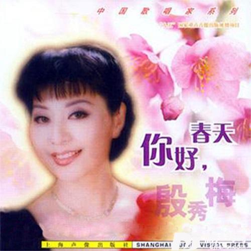 我爱你，中国