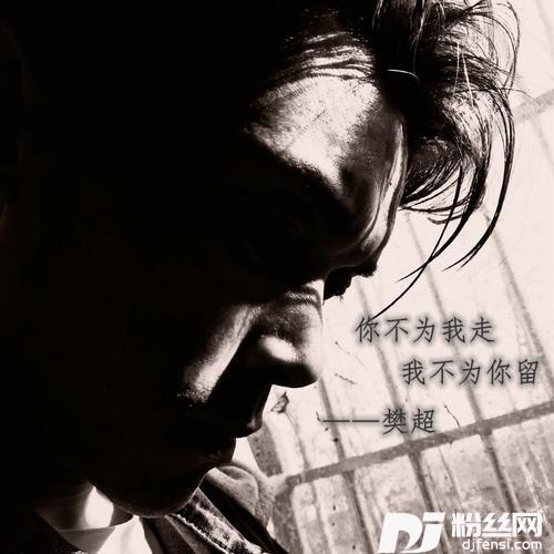 奢侈的思念