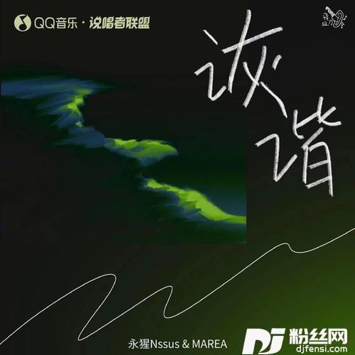 诙谐