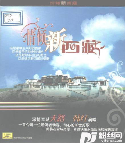 妈妈的羊皮袄