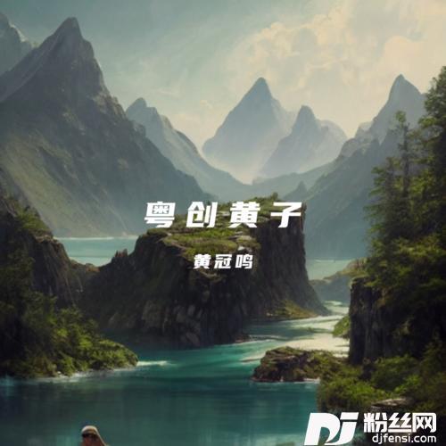 七夕情歌cover:刘嘉玲