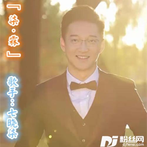 逍遥游（改编版）cover:吴佳明的专辑