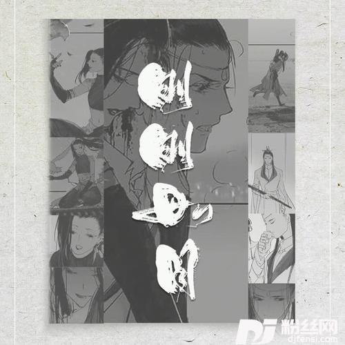 明明如月