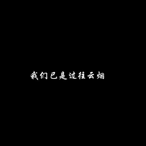 尊巴舞卡点版的专辑