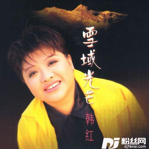 家乡的专辑