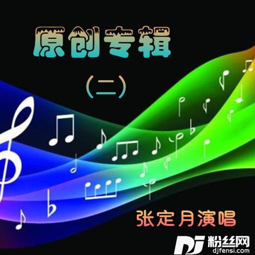 美丽的嫩江