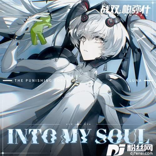 INTOMYSOUL