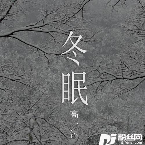 心墙