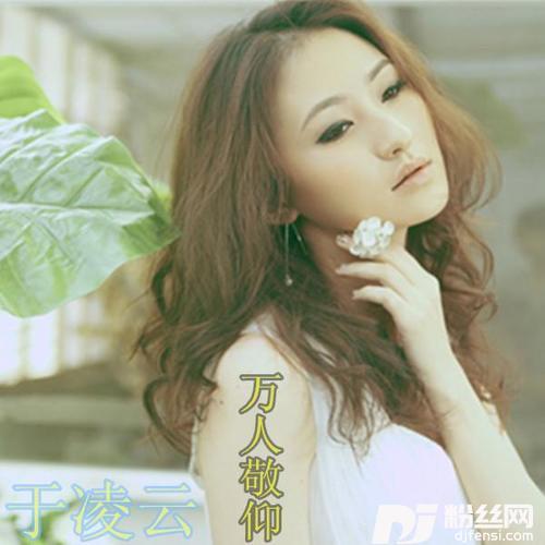 万人敬仰