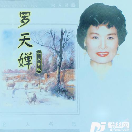 送你一首小诗的专辑