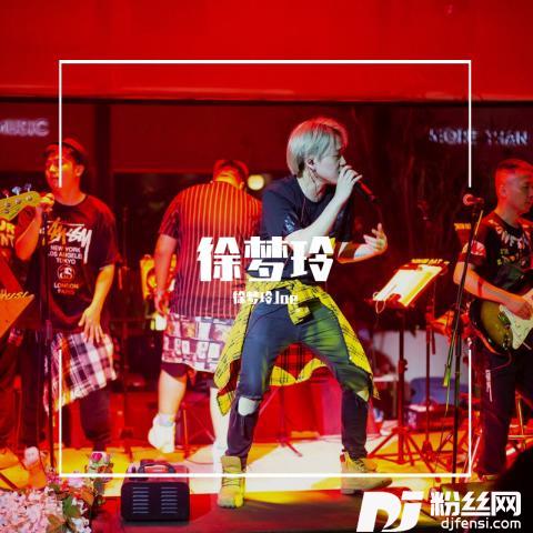 爱如潮水SingleVersion