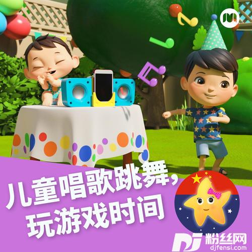 玫瑰，玫瑰花环的专辑