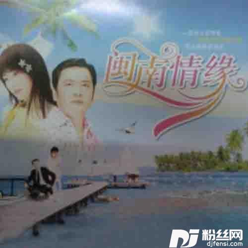 爱情这么冷