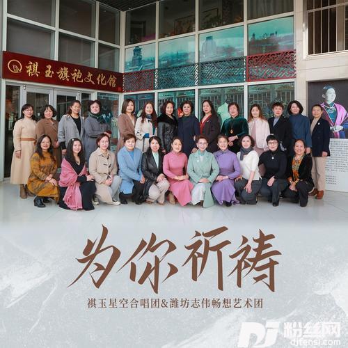 为你祈祷的专辑