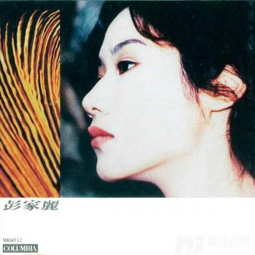 此刻多么完美的专辑