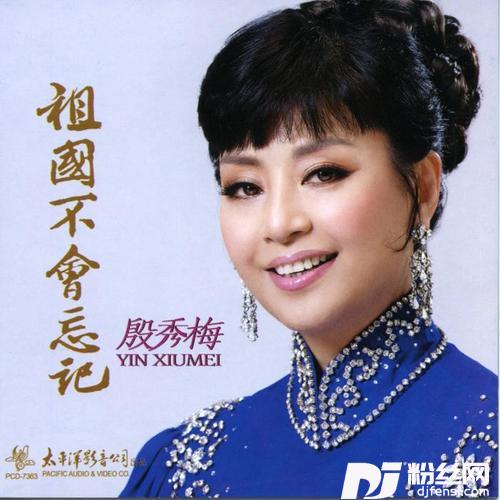共和国之恋
