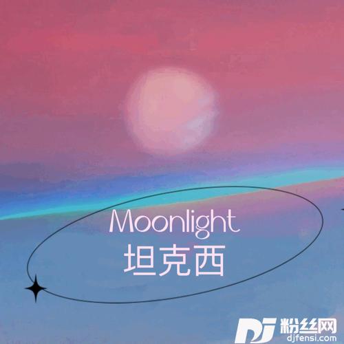 Moonlight0.8x