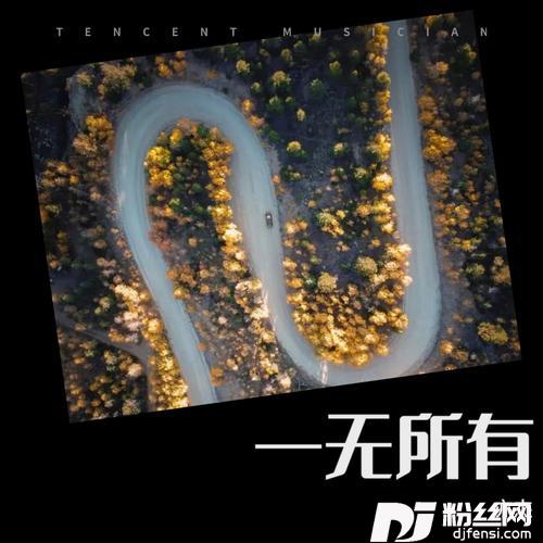 移情别恋cover:韩小欠的专辑