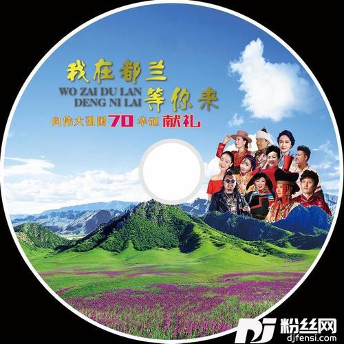神奇贝壳梁