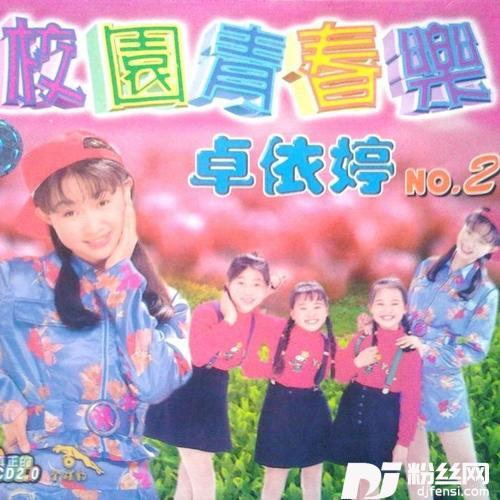 明天会更好