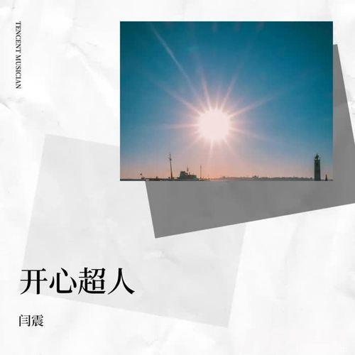 华夏少年爱国防cover:赖馨仪