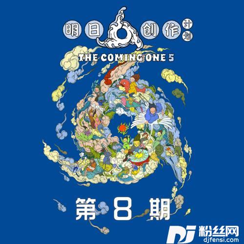 眸