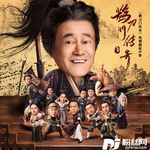 敞亮的专辑