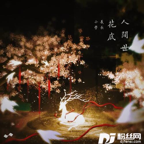 江湖卷客