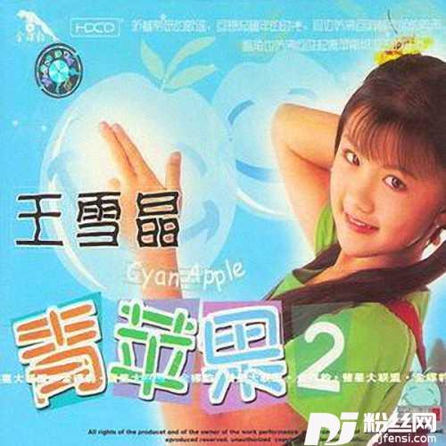 牵挂