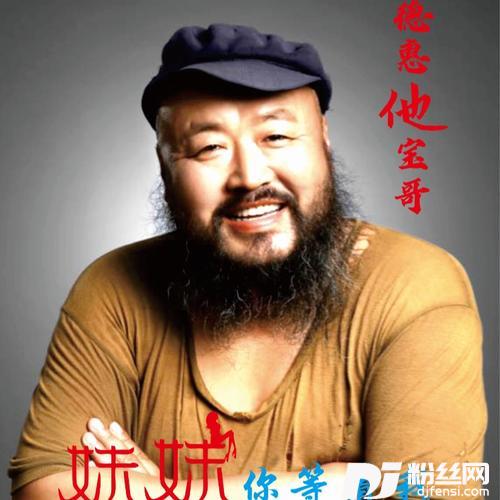 妹妹你等着我