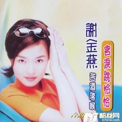 你若爱我请你离开我