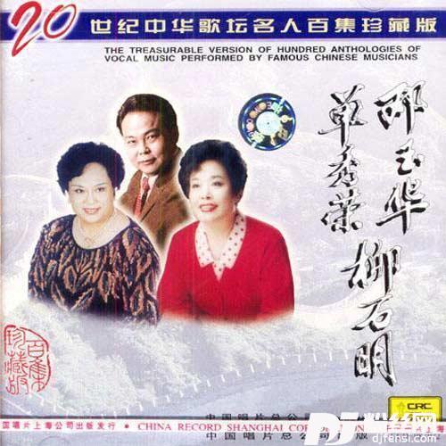 一个美丽的传说