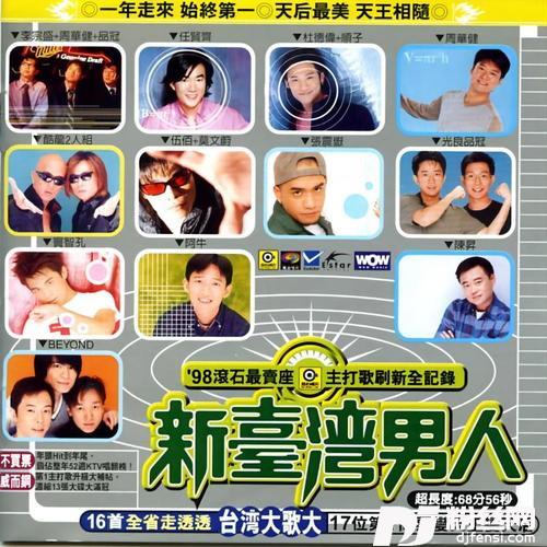 坚强的理由