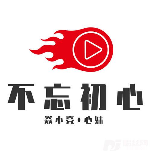 清晰的女孩
