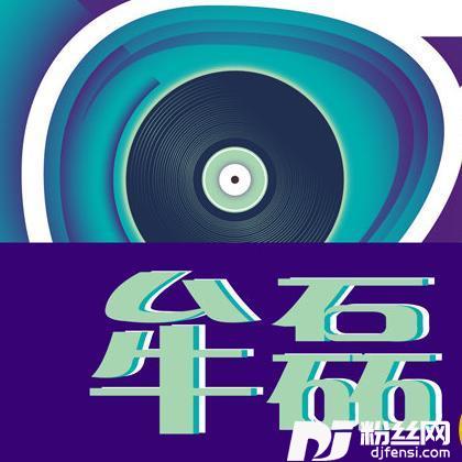 遥远南半球