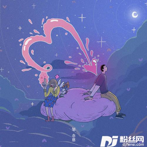 好想拥有无敌超能力的专辑