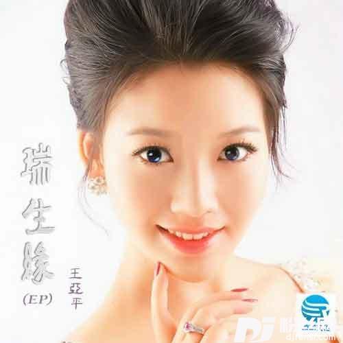 吐鲁番的歌声