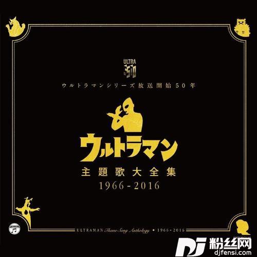 BeatonDreamon