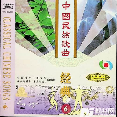 凤阳花鼓