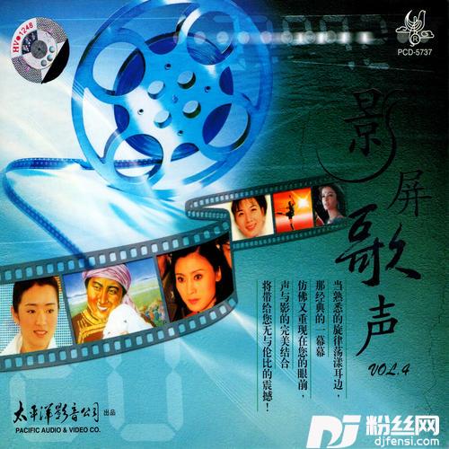 沿着社会主义大道奔向前