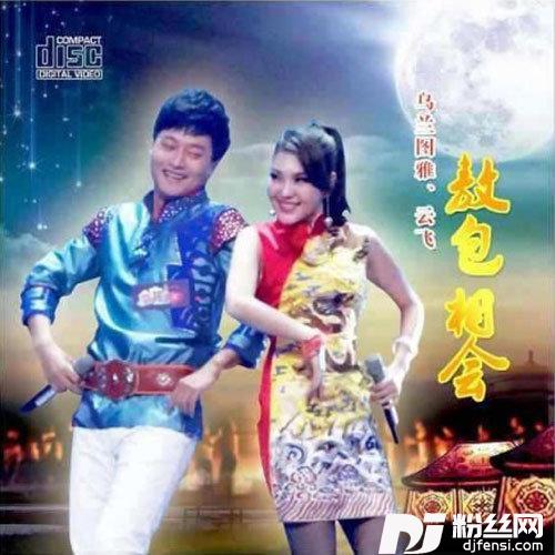 草原升起不落的太阳